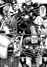 [Gorotuki Chicken (Raizo)] Eiyuu Shikkaku (Dragon Quest XI) [Digital]