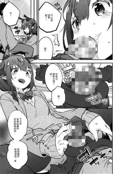 Joshikousei Orin 3 | 女高中生阿燐3