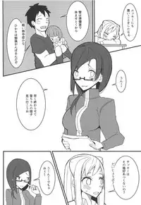 (COMIC1☆15) [ninelives (222)] Demi-chan-tachi no Natsuyasumi (Demi-chan wa Kataritai)