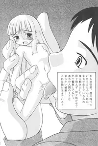 [Asanoya (Various)] GOO GOO DOLLS (Licca-Vignette)