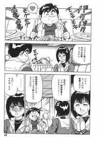 [Kono Donto] Superoid Ai 1 Chijoku Dorei Hen