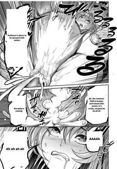 Mesu Ushi Taimanin Mizuki Shiranui Ninshin Kiroku