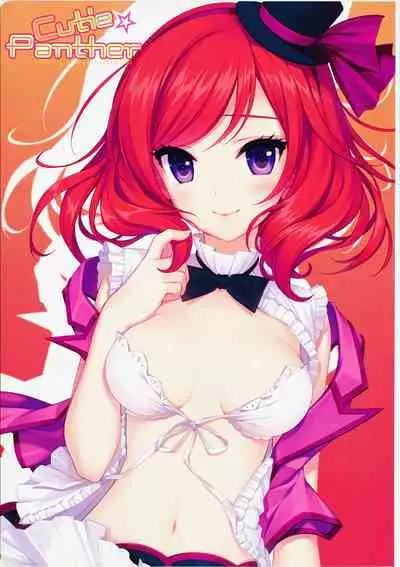 Cutie Panther