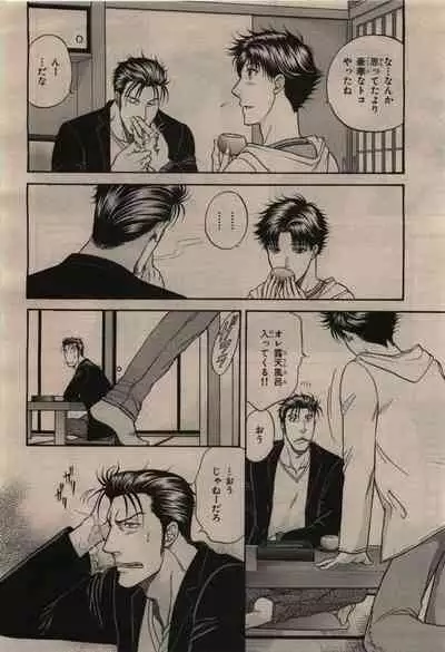 BE・BOY GOLD 2009-12