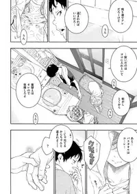 [Key] Gunjou Noise-Tsuujouban- [Digital]