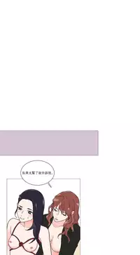 [The Jinshan] Sadistic Beauty | 虐美人 Ch.1-47[Chinese] [17+沒有漢化]