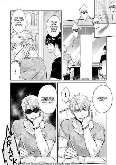 Shiri Fechi nanka ni Sukarete Tamaru ka