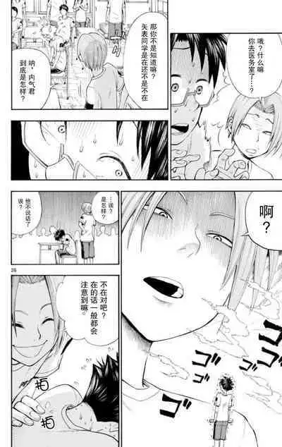 若无其事风子同学