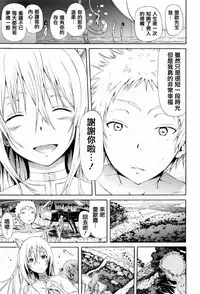 [Akatsuki Myuuto] Lingua Franca!! [Chinese] [篆儀通文書坊漢化]