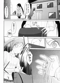 [Taropun] Yokujou Bazooka