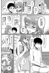 COMIC Purumelo 2012-05 [Digital]