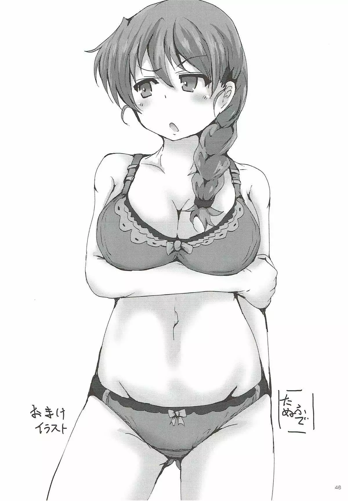 Rukuriri Club ~Rukuriri Kagekiha Goudoushi~