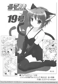 (C74) [TIMTIM MACHINE (Kazuma G-Version)] TIMTIM MACHINE AXEL 04 (Zero no Tsukaima)