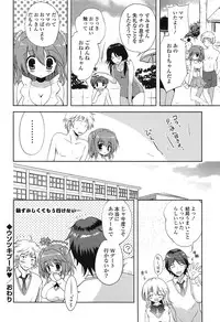 [Korisu] Shichattemo Iiyo ❤