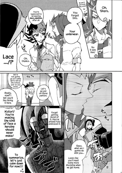 Kaiinu Yuma