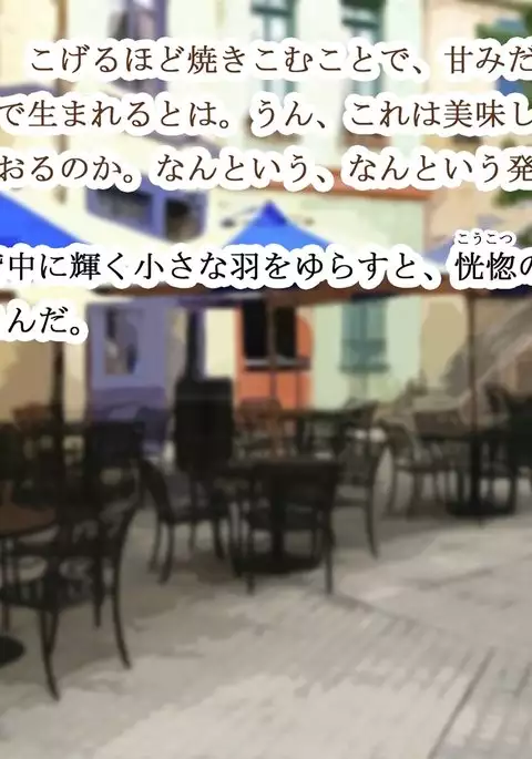 Monmusu Qu*st 5 -Pet Life of Succubus Manor-