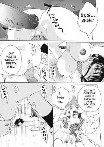 Nigotta Sekai | Muddy World