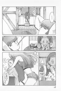 [Kamitsuki Manmaru] GO GO HEAVEN!! 01