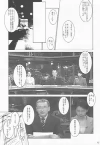 (C65) [Motchie Kingdom (Motchie)] GOLD-E act4 (Gundam)