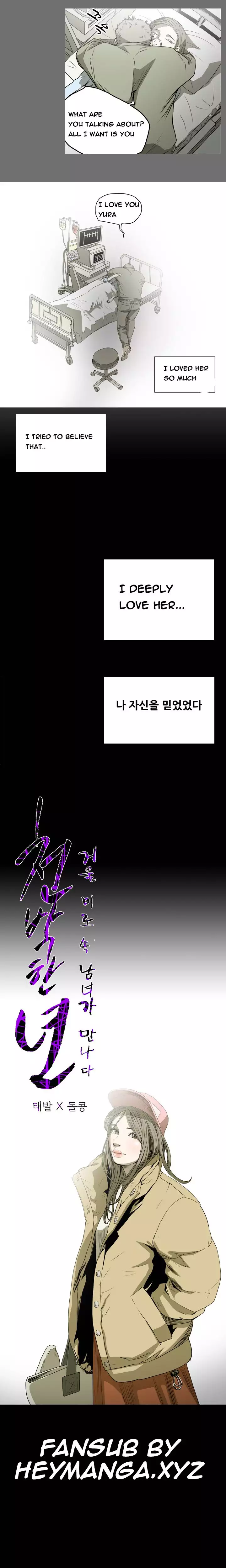 Kitsch | Disrespectful Bitch Ch. 1-65