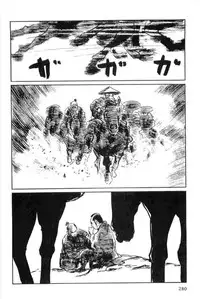 [Koike Kazuo, Kojima Goseki] Hanzou no Mon Vol.15