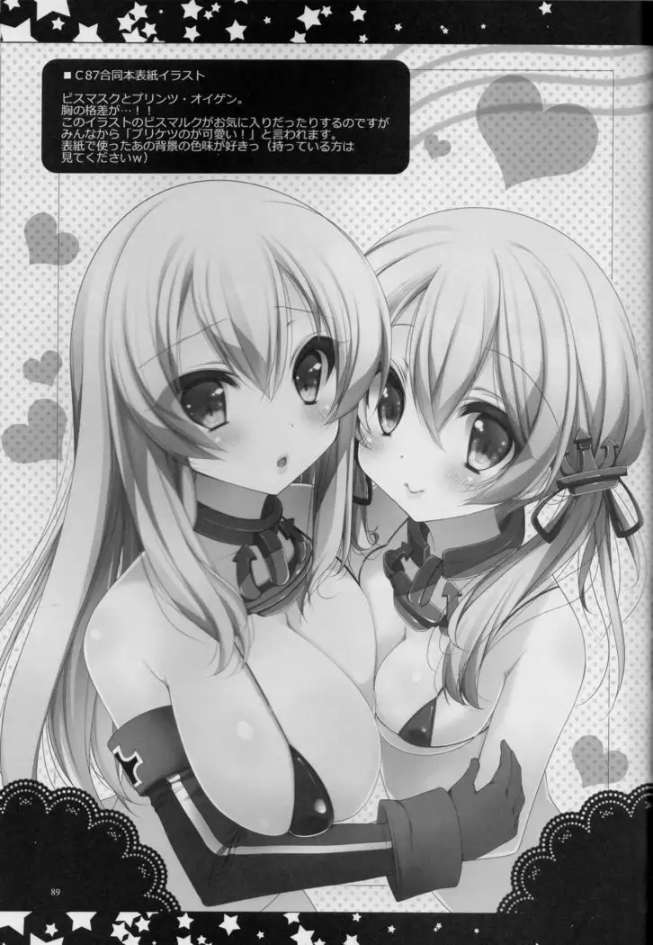 Teitoku, aishitemasu.~ Soshuhen ~