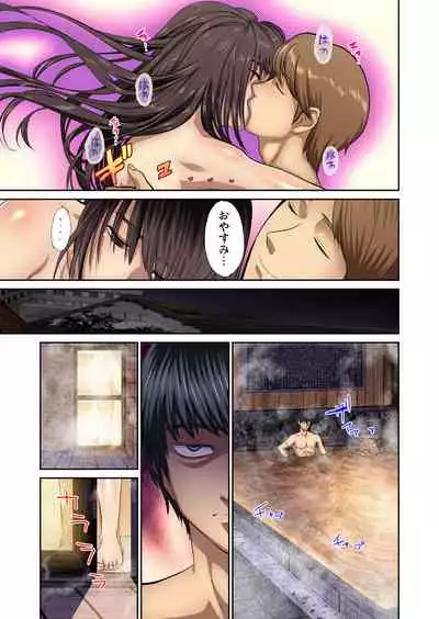 Tomojin no Yome o Neteru