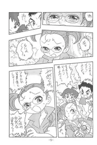 (CR30) [Union of the Snake (Shinda Mane)] Scoop is my Business (Ojamajo Doremi)