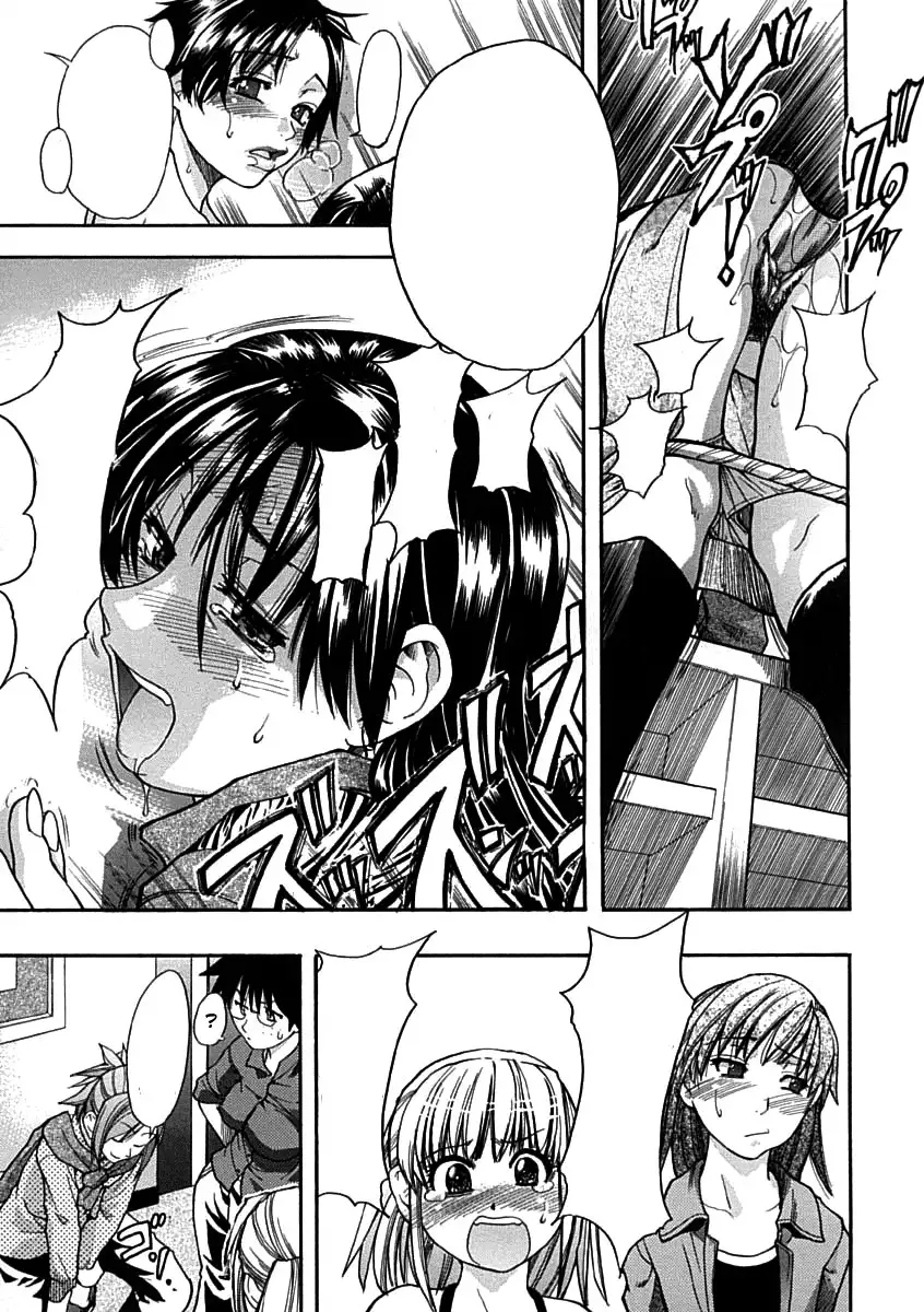 Shining Musume Vol.1