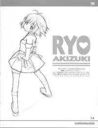 (C76) [SANGENKAIDOU (Mifune Yatsune)] RANSUHOUSIKI 40 (THE iDOLM@STER)