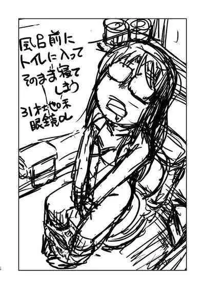 31-sai Jimi Megane OL ga Morasu dake no Hanashi