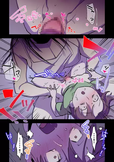 永遠に続く夏～ふたなり怪異×少女～