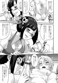 (SC45) [Todd Special (Todd Oyamada)] Heart Break (BlazBlue)