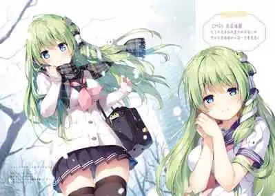 [Nanairo Otogizoushi (Miyase Mahiro)] Sanae no Yu (awa) | 早苗温泉(泡) (Touhou Project) [Chinese] [十的我全都要汉化组] [Digital]