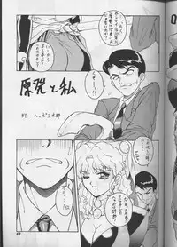 (C50) [Team Plus-Y (Various)] PLUS-Y Vol.18 (Various)