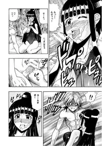 (COMIC1☆4) [Studio Wallaby (Raipa ZRX)] Mahora Houshi (Mahou Sensei Negima!)