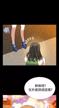 [KKUN &INSANE] Love Parameter 恋爱辅助器 86-92 [Chinese]