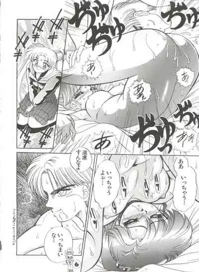 Shin Bishoujo Shoukougun 1 Reimei Hen