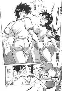 (C62) [Studio Katsudon (Manabe Jouji)] ToHeart Soushuuhen (ToHeart)