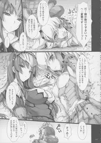 (C81) [UDON-YA (Kizuki Aruchu, ZAN)] Monhan no Erohon G★★2 6 →10 + Omakebon Soushuuhen (Monster Hunter)