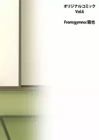 [Gymno (Kiriya)] SCHOOL BOYS Futago Hen [Chinese] {咕咕咕汉化组} [Digital]