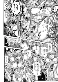 [Chataro] Chisato Neechan to Gachi-hame