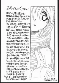 (C69) [Mayoineko (Various)] Albada SIDE-B (Eternal Melody)