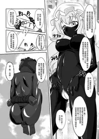 [Nyanko no Me (Tamakko)] 2nd Skin Soushuuhen (Touhou Project) [Chinese] [贝尔西行寺个人汉化] [Digital]