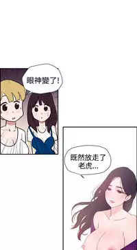 Desire King (慾求王) Ch.1-12 (chinese)