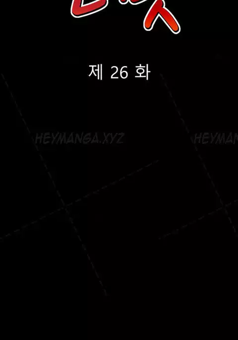 The Taste of Hands Ch.1-46