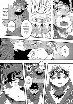 Tenkou Matsuri – Tokyo Afterschool Summoners dj