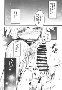 (COMIC1☆15) [SERO-SERO (Sieles)] Giten Seiken Densetsu 7 (Seiken Densetsu 3)