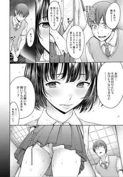 COMIC Anthurium 032 2015-12 [Digital]