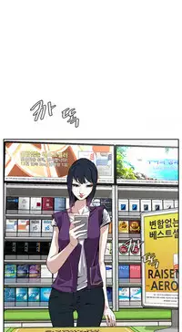 Take a Peek Ch.1-7 (English) (Ongoing)